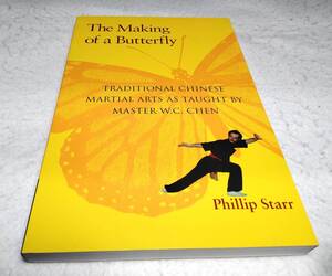 ＜洋書＞蝶の作り方：W.C.チェン師範が教える中国伝統武術『The Making of a Butterfly: Traditional Chinese Martial Arts』