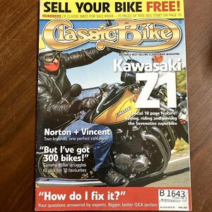 B1643　2005 年　「Classic Bike」クラシックバイク 英国 旧車 雑誌　ヴィンテージバイク　英国車 　　ビンテージ　自動車