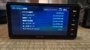 11△KENWOOD ケンウッド カーナビ MDV-Z905W 地図更新2023年第2版(2024春版最終)オービス(最新) 2018年製 Bluetooth HDMI対応 新品配線付