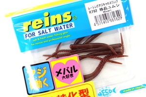 ★reins レインズ AJI CARO SWAMP レーシングアジキャロスワンプ #R792 珍品ユムシ★