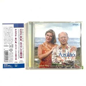 アズラオ～青い鳥 イザベル・レイ＆鈴木一郎 帯付き 中古CD