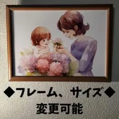 【値下げ可】インテリア、A4、絵画、アート、水彩画、贈り物、イラスト、花、親子