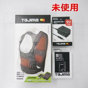 未使用 Tajima 温着ヒーター 暖雅ベスト 5V HD-VE501N フリーサイズ バッテリー ACアダプター付き