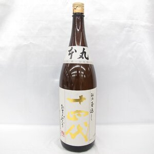 【未開栓】十四代 本丸 秘伝玉返し 生詰 日本酒 1800ml 15% 製造年月：2024年11月 11728545 1201