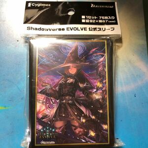Shadowverse EVOLVE 公式スリーブ Vol.11 Shadowverse EVOLVE 『マーリン』 パック [ブシロード]