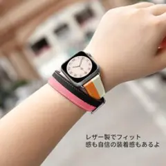 apple watch バンド レザー 本革 2重巻き 42mm