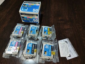 エプソン EPSON インクカートリッジ IC6CL50 