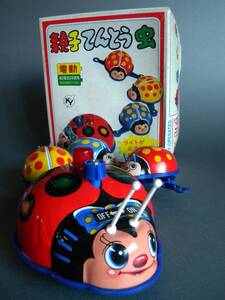 当時物 ★★全長38㎝ battery operated 大型 LADY BUG 昆虫 親子 てんとうむし 作動良好 !! ブリキ日本製 ヨコタ★★未使用 デッドストック