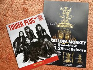 タワレコプラス　冊子8ページ イエローモンキー　イエモン THE YELLOW MONKEY TOWER PLUS+ THE YELLOW MONKEY 特別号　吉井和哉　チラシ付 