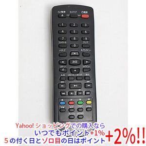 【中古】【ゆうパケット対応】TOSHIBA製 DVDプレーヤー用リモコン SE-R0414(79105656) 電池カバーなし [管理:1150024989]