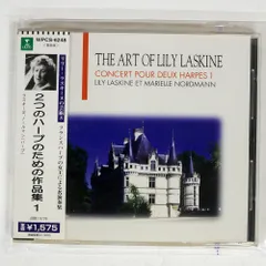 ラスキーヌ/ノールマン/2つのハープのための作品集1/ワーナーミュージック・ジャパン WPCS6248 CD □