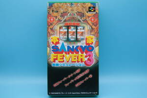 任天堂 スーパーファミコン 本家 SANKYO FEVER 3 HONKE SANKYO FEVER 3 pachinko simulation Super Famicom Nintendo SFC 425