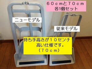 「あつめる君」持ち手高さ違い2仕様セット　テニス、ゴルフ、ボール拾い・回収・収集器（背の高い人用に設定）