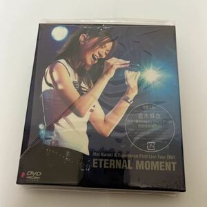 【美品】倉木麻衣　ETERNAL MOMENT Experience First Live Tour 2001 DVD