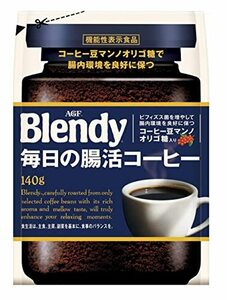 AGF(エージーエフ) ブレンディ 毎日の腸活コーヒー袋 140g インスタント 水に溶ける 詰め替え