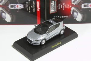 京商 1/64 ホンダ CR-Z シルバー ホンダ ミニカー コレクション1 Kyosho 1/64 Honda CR-Z silver