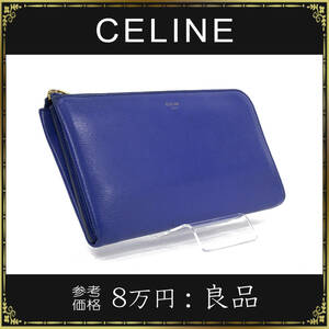 CELINE セリーヌ お札入れ 長財布 ラウンドファスナー 正規品 レディース 女性 ブルー 青色 ゴールドロゴ シンプル レザー L字ファスナー