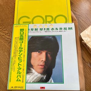LP レコード 野口五郎　ゴールデンヒットアルバム