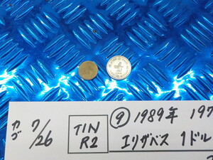 TIN R2●○（9）1989年　1978年　香港　エリザベス　1ドル　TEN CEN CENTS　アンティーク　コイン　小銭　5-7/26（も）