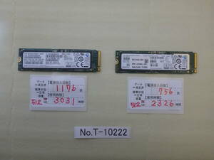 T-10222 / SSD / SAMSUNG / M.2 2280 / NVMe / 512GB / 2個セット / ゆうパケット発送 / データ消去済み / ジャンク扱い