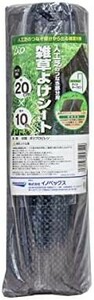 ■送料無料■人工芝防草シート20cmx10m