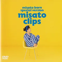 【中古】misato born special version misato clips [DVD]