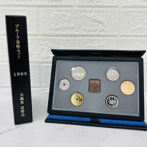 【100円スタート】プルーフ貨幣セット1998年　平成10年　造幣局　銘板あり　額面666円　記念コイン　ケース付き　プレゼント