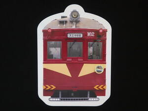 ★☆【新品未使用】　阪堺電車　「１６２」　ダイカットカード☆★