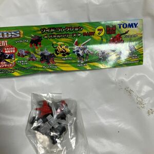 単品 TOMY トミー ユージン ゾイドコレクション バトルシリーズ PART7 グレートサーベル ZOIDSミニフィギュア