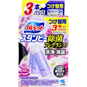 【まとめ買う】ブルーレットスタンピー 除菌フレグランス フレグランスラベンダー つけ替用3本パック　×8個セット