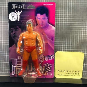 同梱OKΩ∞◆【未開封フィギュア】高田延彦(赤パンツ)Nobuhiko Takada【プロレス格闘技】キャラプロ/NJPW/新日本プロレス/UWF