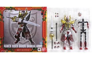 中古フィギュア S.I.C. 仮面ライダーバロン バナナアームズ 「仮面ライダー鎧武」 魂ウェブ商店限定