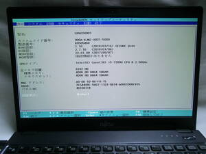 【ジャンク】FUJITSU LIFEBOOK U938/S FMVU14003 (動作確認済) Core i5-7300U/メモリ8GB/13.3型 FHD(1920x1080)/管理番号:NPC2410-291