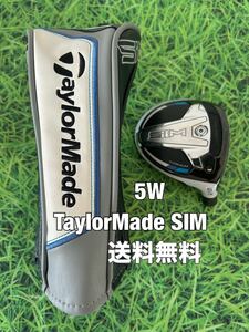 ☆送料無料☆TaylorMade(テーラーメイド)SIM 5W ヘッド・カバー☆ロフト：19°☆Qi10STEALTHGLOIREM6M5M4M3M2M1ステルスシム☆