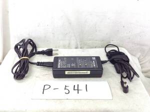 P541　日立　製　PC-AP7200 仕様　19V　3.16A　ノートPC用ACアダプター　即決品