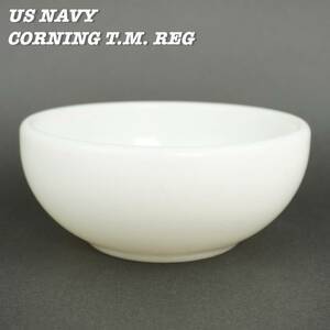 US NAVY CORNING T.M. REG BOWL ③ 1940s 1950s Vintage アメリカ海軍 コーニング ボウル 1940年代 1950年代 ヴィンテージ