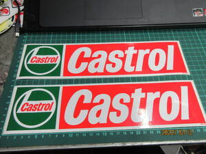 Castrol 特大 ステッカー 2枚組 300X80mm カストロール カストロ オイルメーカー イギリス エンジンオイル 当時物 即日発送