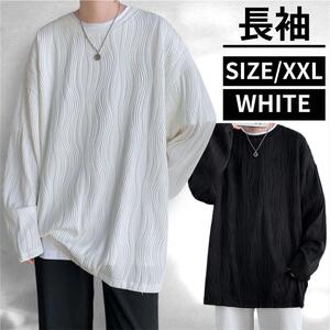 XXL 長袖　無地　メンズ Tシャツ ゆったり ビッグT プリーツ ロンT 薄手