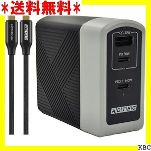 アドテック 140W PD3.1充電器 3ポート eM oid ブラック APD-A140AC2-wC24-BK 136