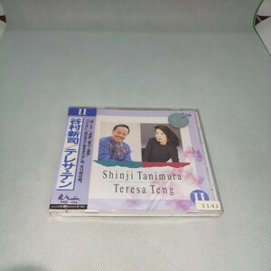 谷村新司/テレサ・テンII 鄧麗君 CD テレサ・テン 1991年発売 匿名配送