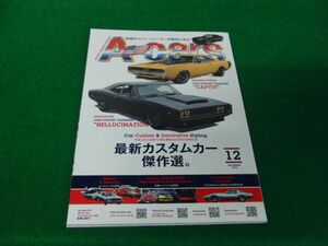 A-cars(エーカーズ) 2022年12月号A-Cars最新 カスタムカー傑作選