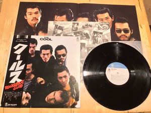 【帯+ポスター付LP】COOLS ROCKABILLY CLUB / THE COOL (3B-1011) / クールス / ジェームス藤木 / 水口晴之 / 78年盤