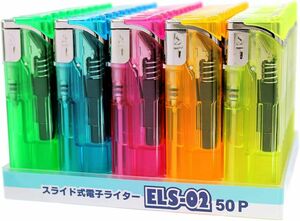 ライター ５０本まとめて １箱分 使い捨てライター スライド式電子ライター ELS-02 未使用品 値下出品期間中！！