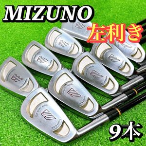 【レフティ 左利き】希少 ミズノ MIZUNO メンズ アイアンセット 9本 R 男性 ゴルフクラブ カーボン 3-9PS