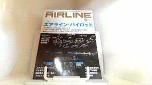 月刊エアライン　２０１６年６月 2016年6月1日 発行