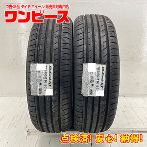 新品タイヤ 処分特価 2本セット 185/60R16 86H ヨコハマ BLUEARTH-GT AE51 夏 サマー 185/60/16 ノート/デミオ b8780