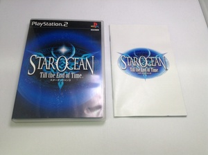 中古A★スターオーシャン3 Till the End of Time★プレイステーション2ソフト