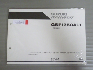 バンディット1250 ABS GSF1250AL1 GW72A 1版 スズキ パーツリスト パーツカタログ 新品 未使用 送料無料