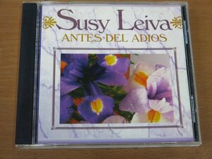 CD SUSY LEIVA Antes del Adios 輸入盤 ジャンク品