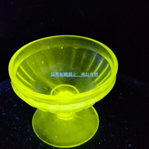 ②　ウランガラス　氷カップ　プレスガラス　気泡あり　UV LED ライト 波長365nm　X901UV 10W　使用